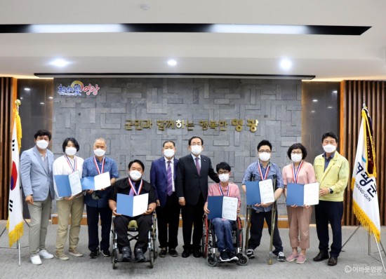 3.보도자료(영광군, (2021 전라남도장애인기능경기데회 종합1위).JPG