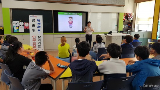 4.2019년 9월, 한 초등학교에서 초등학생을 대상으로 인구교육을 실시했다. .jpg