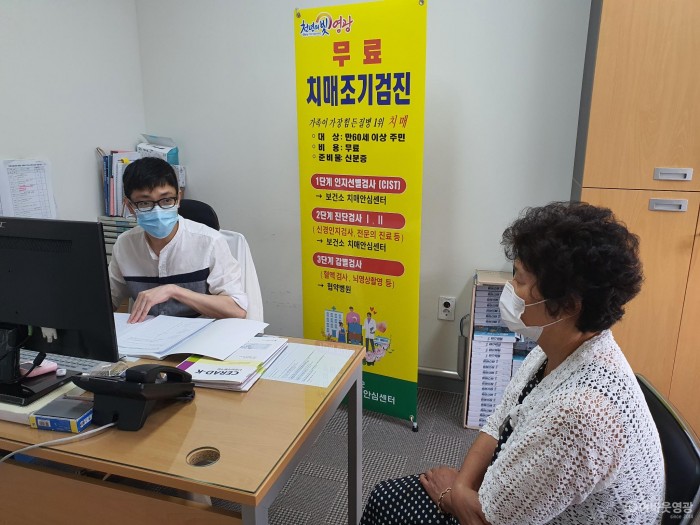 6. 영광군 치매안심센터에서 한 어르신께서 치매관련 상담을 받고있다..jpg