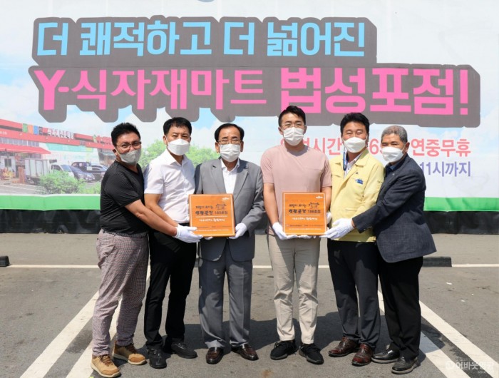 1-1. 영광군, 영광곳간 나눔을 실천하는 착한가게 현판 전달(법성면 Y마트).JPG