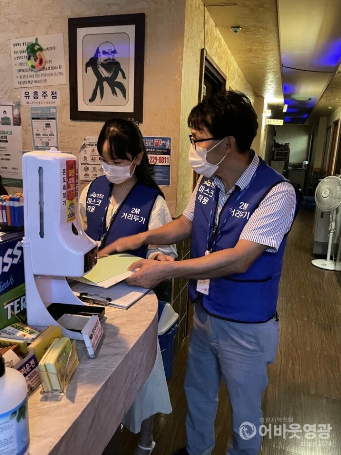 4.영광군은 코로나19 감염병 예방을 위해 위생업소 방역수칙 이행실태 점검을 강화했다. 한 업소를 점검하는 모습.JPG