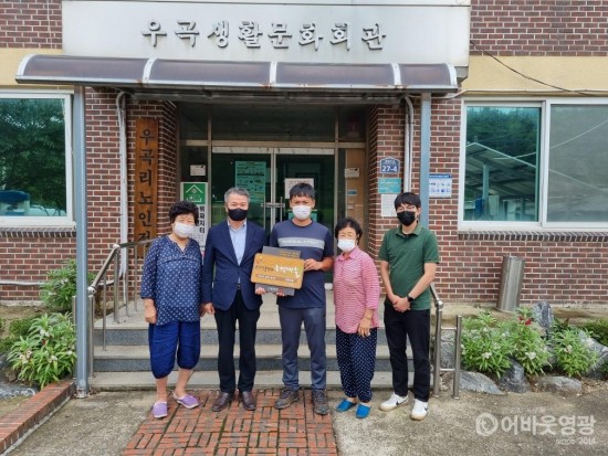 1.보도자료(불갑면 우곡리 연봉마을, 소각산불 없는 녹색마을 현판식 개최).jpeg