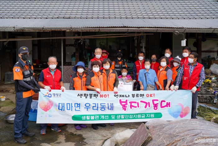 1.지난 30일, 대마면 복지기동대는 영광소방서와 함께 주거환경이 열악한 취약계층 세대를 방문해 주거환경개선 봉사활동을 실시하였다.jpeg