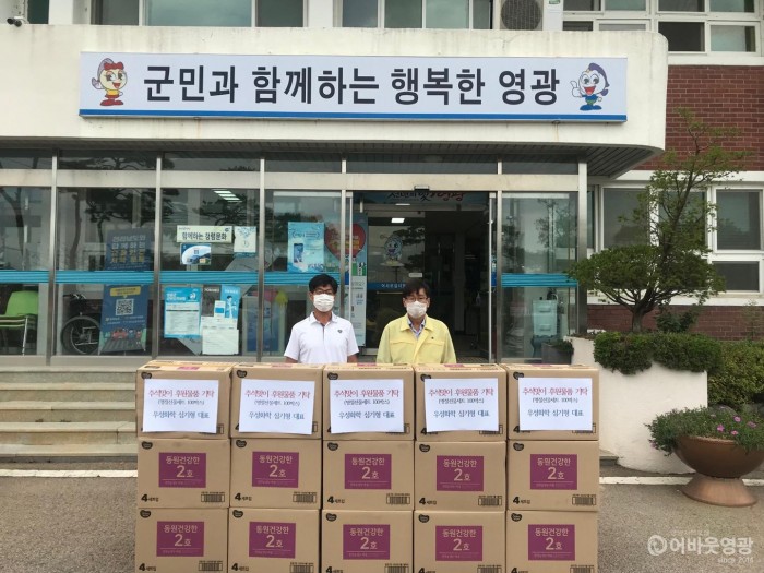 3. (주)우성화학 심기형 대표, 군서면에 참치선물세트 100개 기탁.jpg