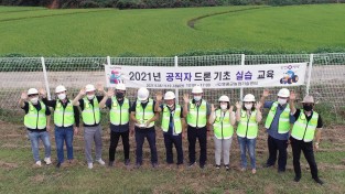 4.영광군은 지난 8일부터 10일까지 14개부서 30명의 공직자가 참여한 가운데 드론 기초체험 및 안전교육을 실시했다.jpg