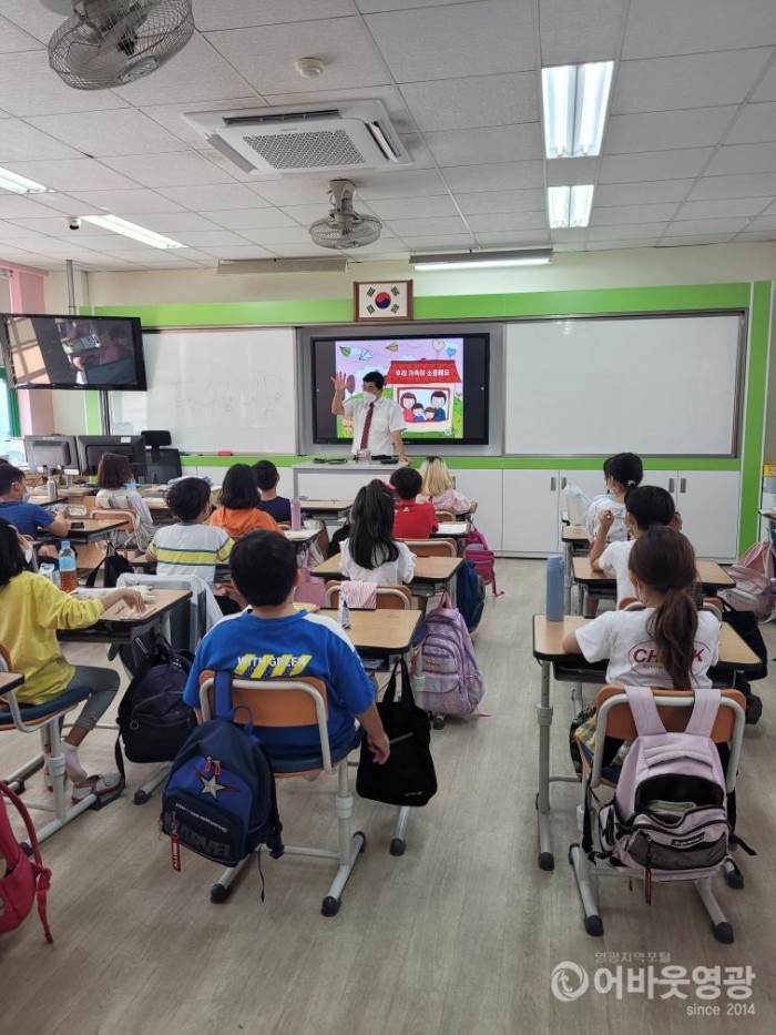 4. 영광군은 지난 13일부터 15일까지 3일간 영광초등학교 3학년을 대상으로 맞춤형 인구교육을 실시했다.영광초등학교에서 교육을 실시하는 모습.jpg