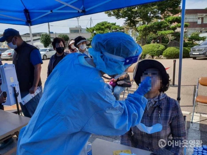 1.영광군은 감염병 선제적 대응으로 검사를 희망하는 지역주민에 한해 모두 코로나19 검사를 실시했다고 밝혔다..jpg
