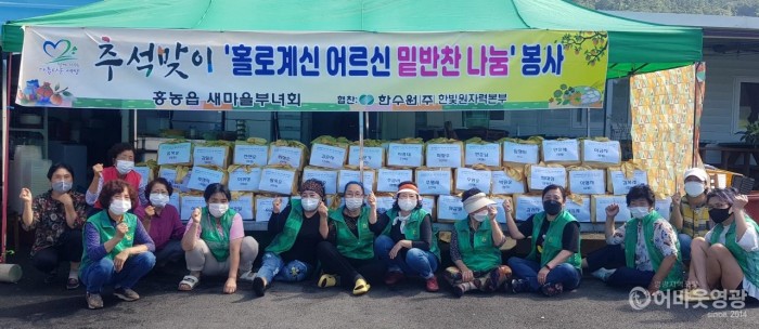 3.홍농읍 새마을부녀회는 지난 17일과 18일, 밑반찬을 직접 만들어 홀로 생활하는 어르신들께 나눠드렸다.jpg