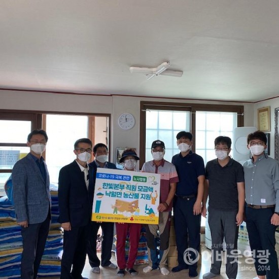 사진2_낙월면 경로당에 지역 농산물 지원.jpg