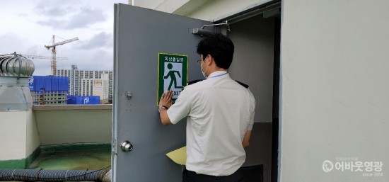 피난방화시설 유지관리.jpg