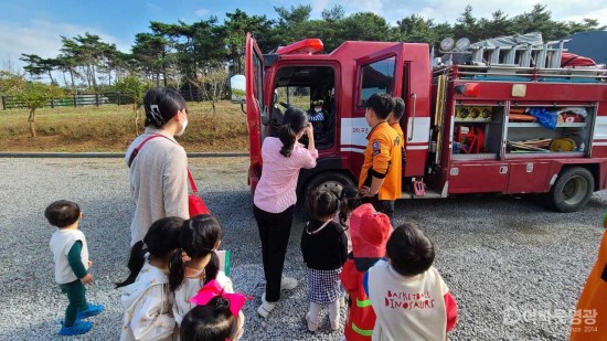 샛별어린이집소방안전교육.jpg