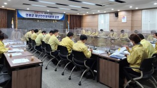 3.영광군은 사회적거리두기 3단계를 10월 31일까지 2주간 연장한다는 내용의 행정명령 시행에 대한 전달회의를 오는 18일 군청 소회의실에서 개최했다.jpg