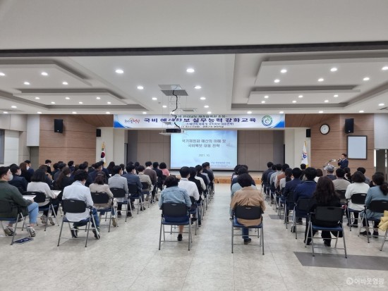 1.영광군은 지난 20일 군청3층 대회의실에서 주영 전라남도 재정협력관을 초청하여 국비 확보 역령강화 교육을 실시했다.jpg