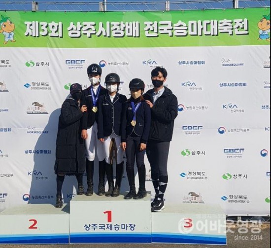 4. 영광군, 제3회 상주시장배 전국 승마대회에서 기량 뽐내.JPG