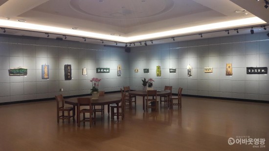2.영광산림박물관 기획전시실은 오는 11월 8일까지 제3회 어울림서각회 정기회원전을 개최한다. 서각의 모습들 .jpeg