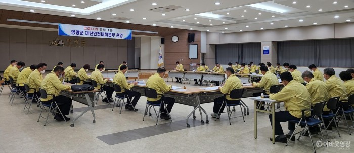 2.영광군은 지난 1일, 군청 대회의실에서 정부의 단계적 일상회복을 위한 거리두기 개편 방침에 따라 단계적 일상회복 1차 개편을 11월 1일부터 시행한다고 밝혔다. 영광군 재난안전대책본부 운영 회의의 모습.jpg