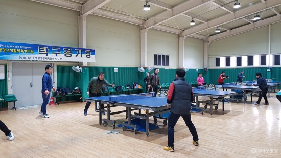 3.2019년 생활체육한마당에서 탁구경기를 하고있는 모습.jpeg