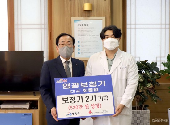 4.맑은 소리를 전하는 영광보청기 최동영대표 영광군에 보청기 기탁.JPG