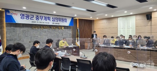 2.김장오 부군수 주재, 충무계획 심의위원회 개최.jpeg