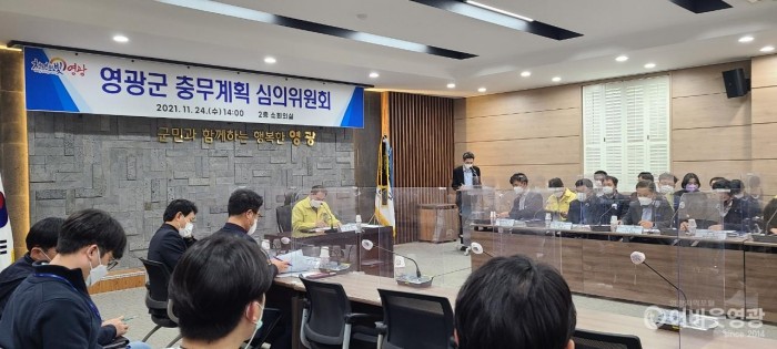 2.김장오 부군수 주재, 충무계획 심의위원회 개최.jpeg