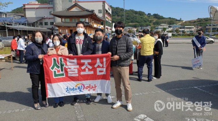4 법성면은 산불 발생을 막기위해 주민들을 대상으로 산불위험에 대한 홍보를 실시했다.jpg