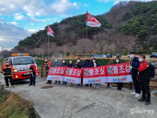 5.불갑면 직원 및 산불예방대원이 산불예방홍보를 하고있다.jpg
