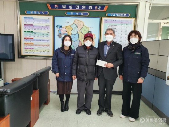 10.법성면 게이트볼회원 이웃돕기성금 법성면에 기부).jpeg