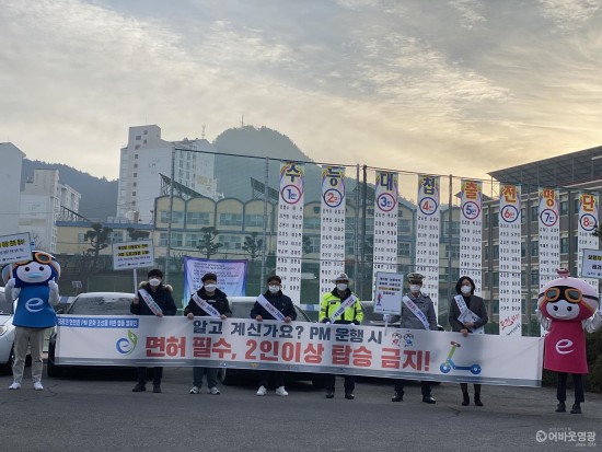 2.영광군, 개인형 이동장치 안전이용 캠페인 실시.jpg