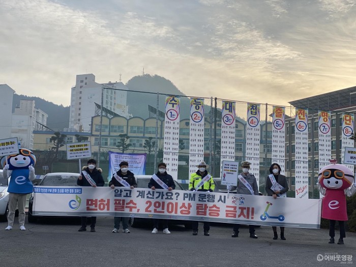 2.영광군, 개인형 이동장치 안전이용 캠페인 실시.jpg