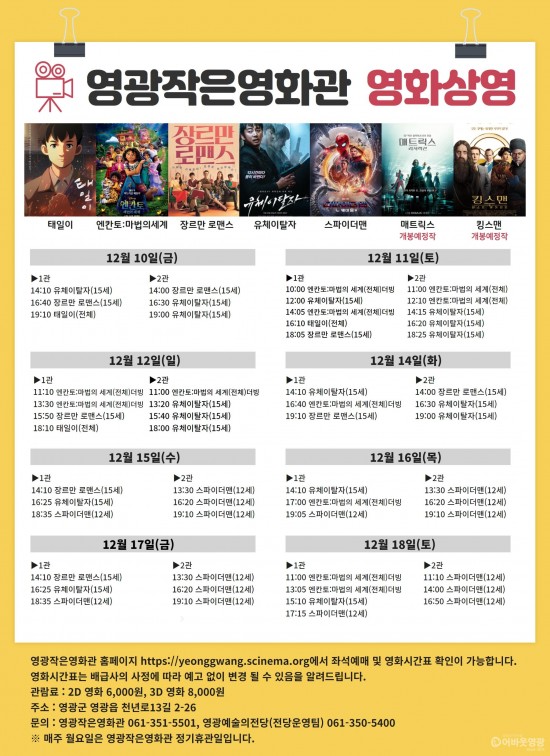 영화.jpg