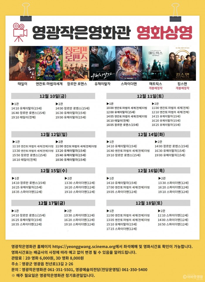 영화.jpg