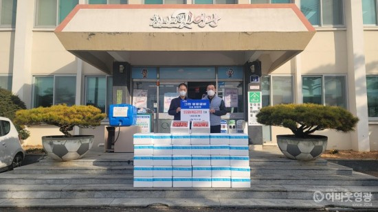 5.백수읍 그린영광굴비는 볶음고추장굴비를 백수읍에 기탁했다.jpeg