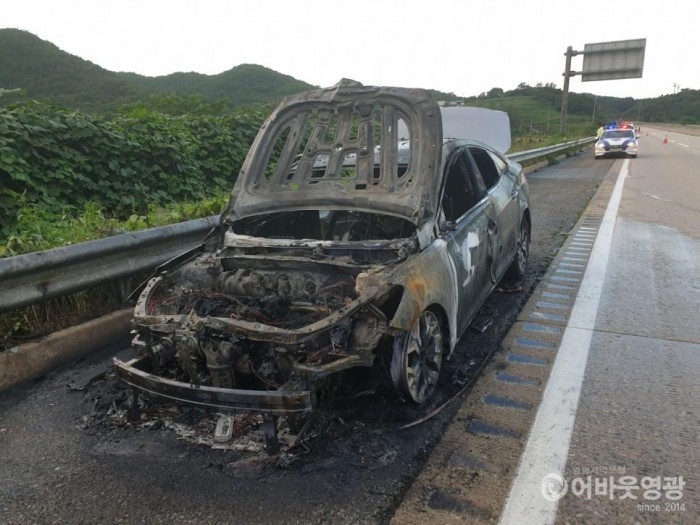 차량화재.jpg
