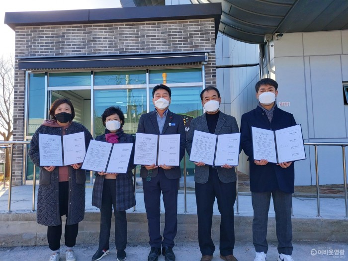 4.백수읍, 백수읍지역사회보장협의체, 수애원, 영광지역자활센터, 백수읍어머니봉사대 협약.jpg