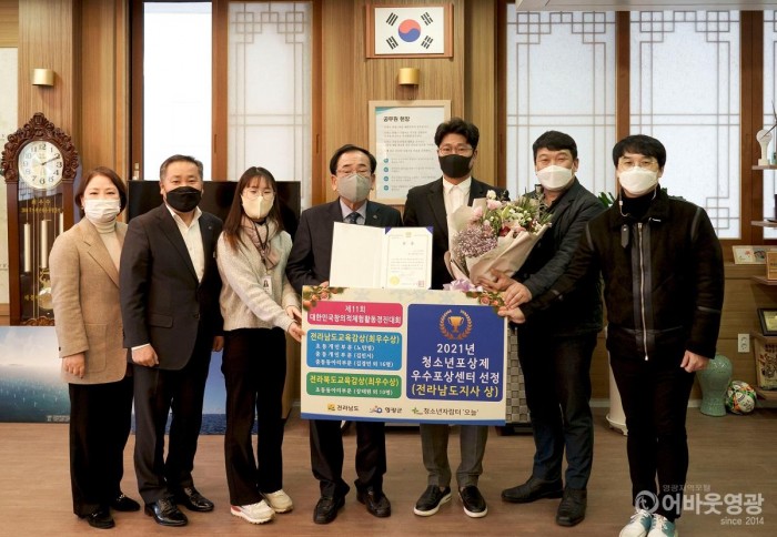 9. 청소년 자람터 오늘 도지사상 수상 및 감사패 전달_06.jpg