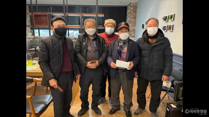 2.조국수호의 영웅, 영광고엽제전우회 희망2022 나눔캠페인 참가.jpg