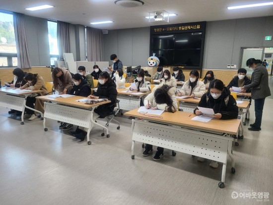 1.영광군, 2022년 동계 대학생 아르바이트 근무 시작.jpg