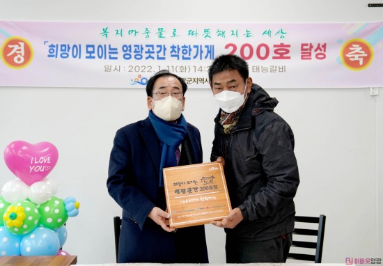 1.200호점 태능갈비 대표 이인규.JPG