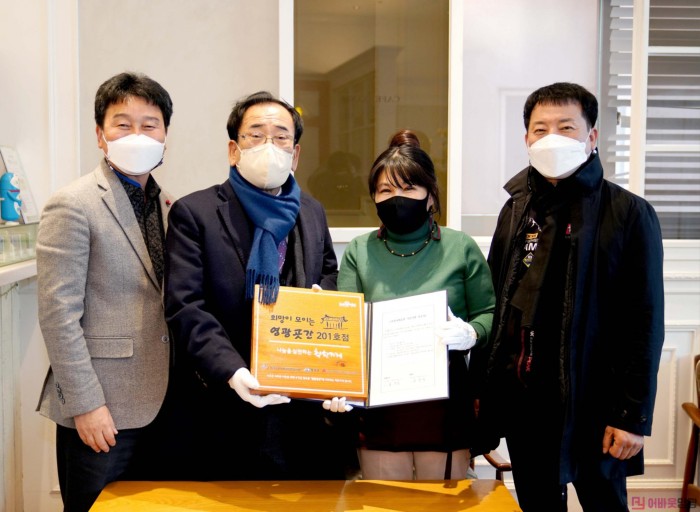 1.201호점 카페카누 대표 채춘심.JPG