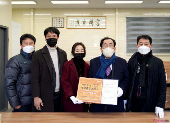 1.202호점 농업회사법인옥당푸드(주) 대표 김은미.JPG