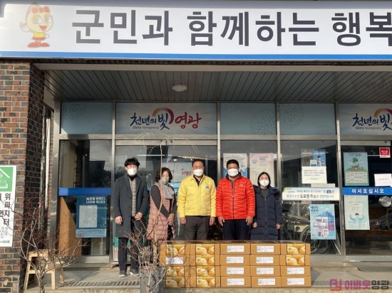 7.법성배꽃농장 기부2.jpeg