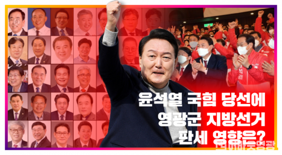 윤석열 헤드라인.png