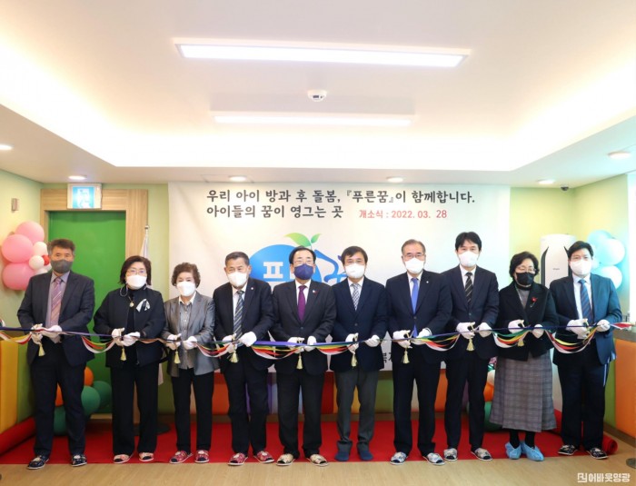 5.다함께돌봄센터 개소식 1.JPG