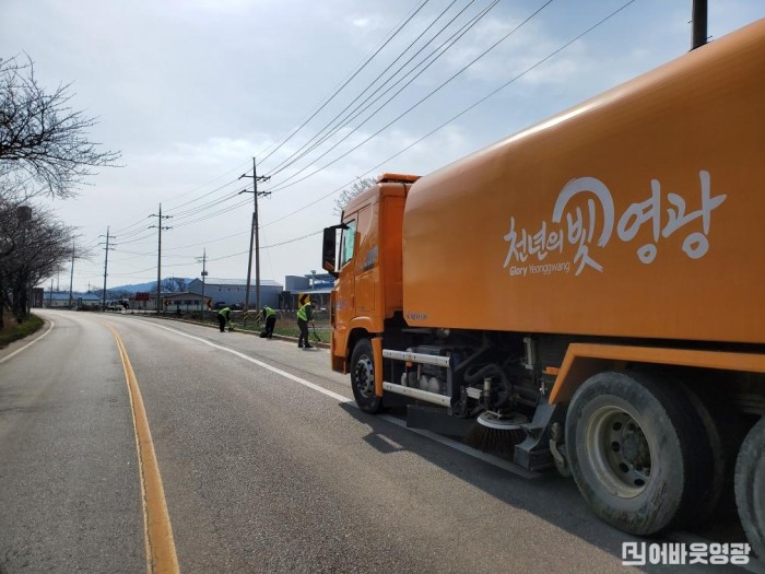 4.2022 봄철도로정비 사진2.jpg