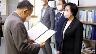 2022.04.28 2021회계연도 세입세출 결산감사 위원 위촉식(1).jpg