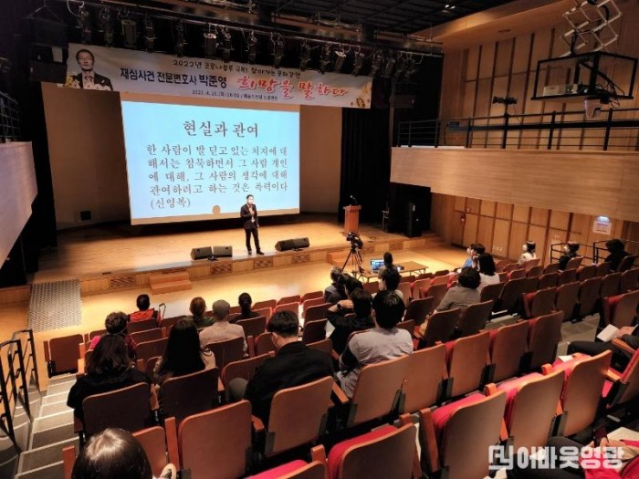 9.영화 재심의 주인공 박준영 변호사가 강연을 하고 있다.jpg