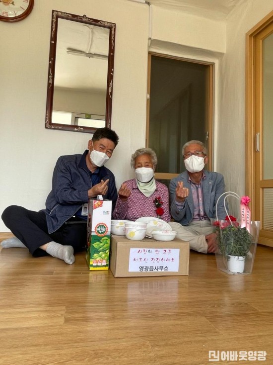 3-1. 영광읍지역사회보장협의체, 사랑의 밥그릇 나눔.jpg