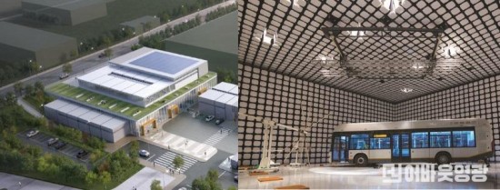 3.전자기파 연구센터 조감도 및 챔버 설비.jpg