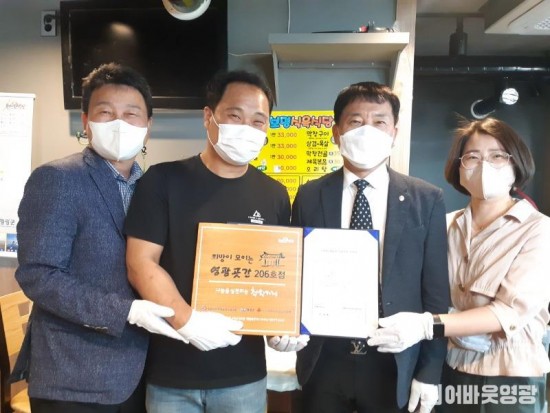 3.영광곳간, 나눔을 실천하는 착한가게 206호점.jpg