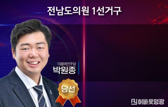 지방선거 개표결과 .jpg